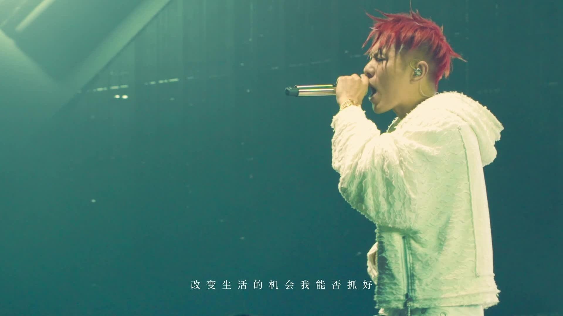 KEY.L刘聪《回到2000》「长沙站」 LIVE VIDEO 篇章二 - KEY.L刘聪 - 高清MV - 网易云音乐