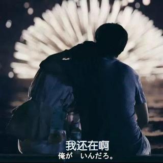 冬日限定乐队.