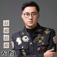 大哲-离开你不后悔  立体声伴奏