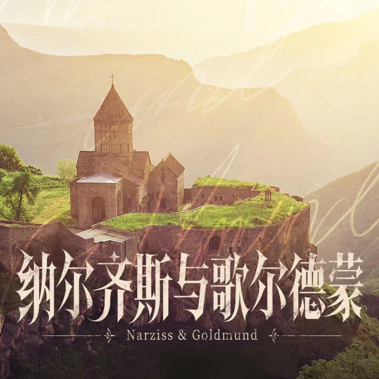 《玛丽亚》-祝颂皓