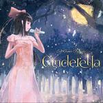 EXIT TUNES PRESENTS Cinderella专辑
