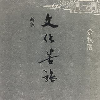 2月读书歌