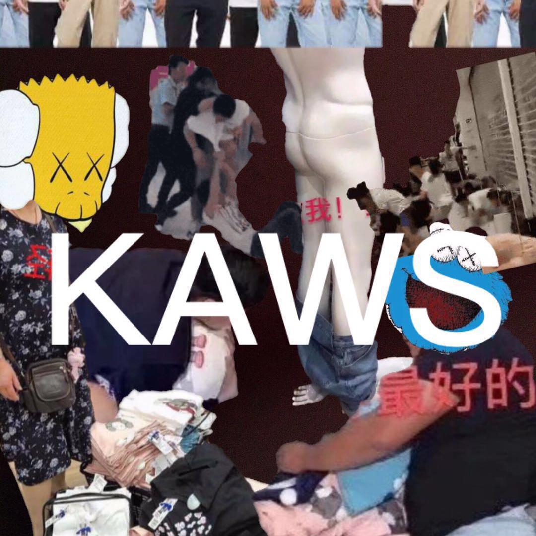 KAWS专辑