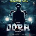 Engapora Dora (From "Dora")专辑