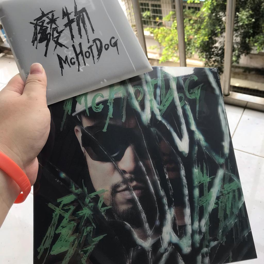 你知道的嘿怕300首
