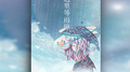 我在这里等雨停专辑
