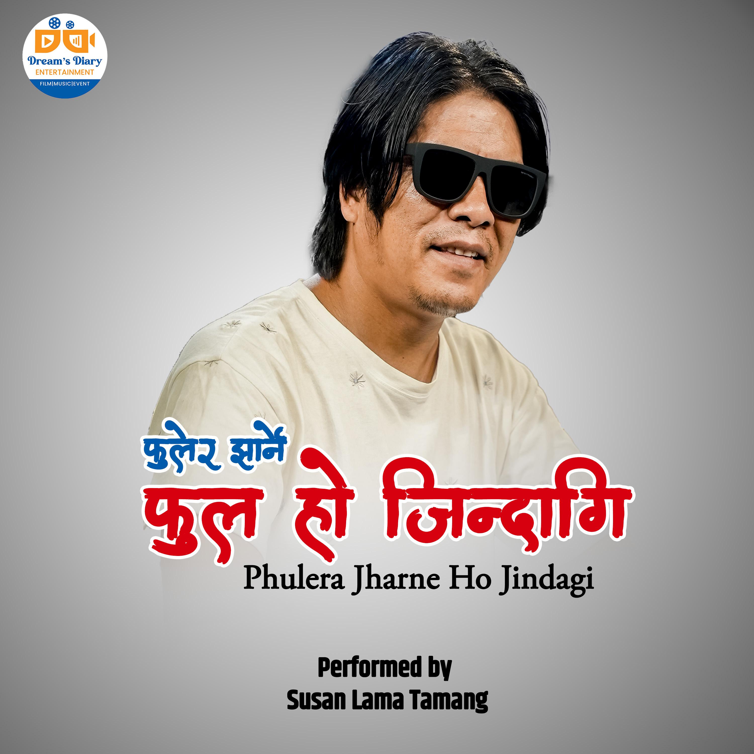 Phulera Jharne Ho Jindagi - Maruni