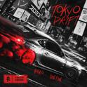 Tokyo Drift专辑