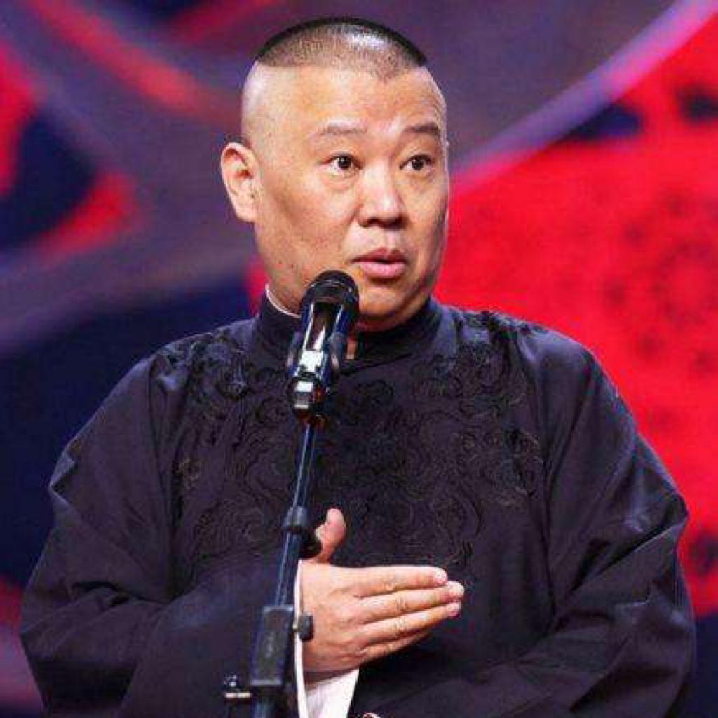 郭 德 纲 相 声 集