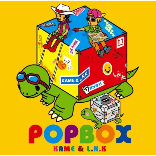 POP BOX
