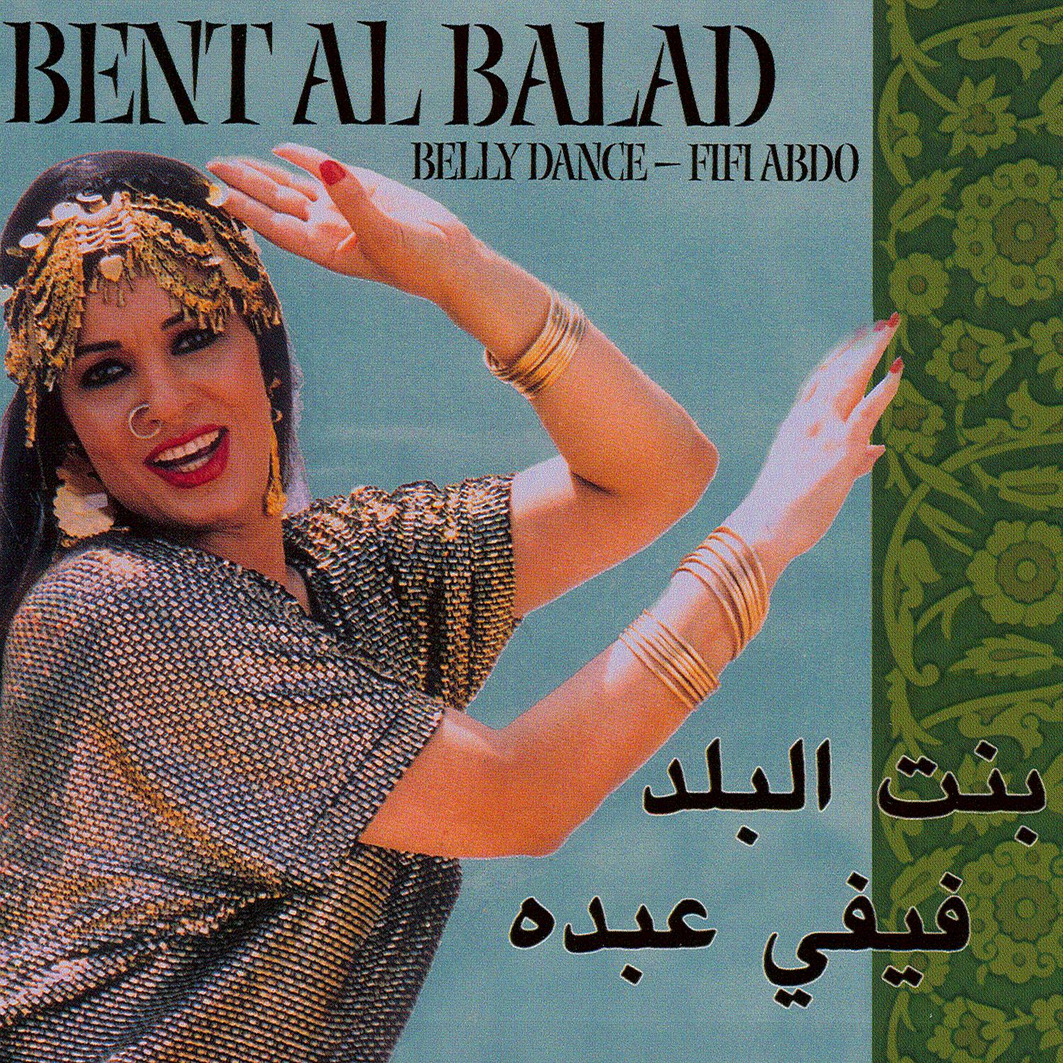 Bent Al Balad - Fifi Abdo