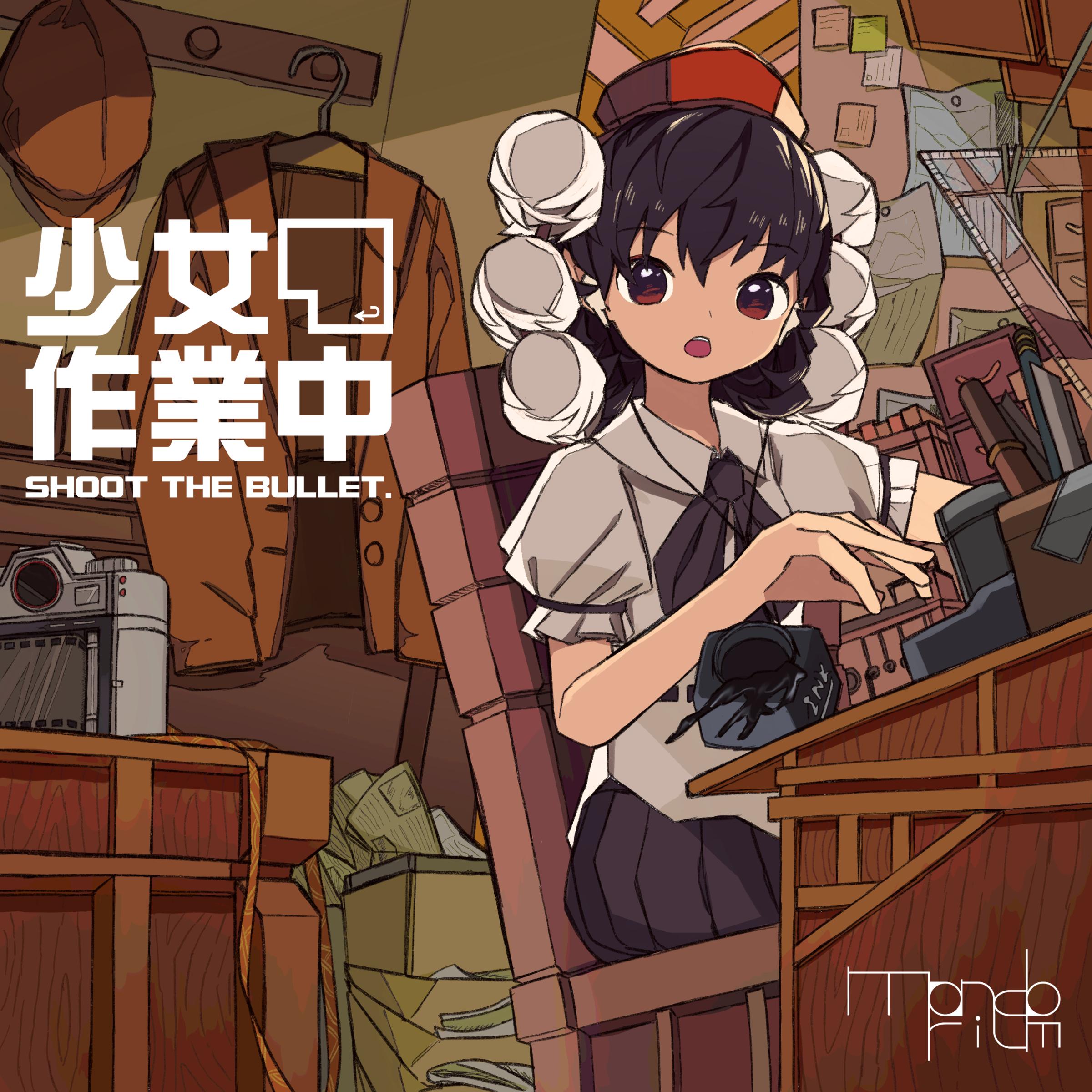 東京ノスタルジア