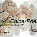 China-Poems专辑