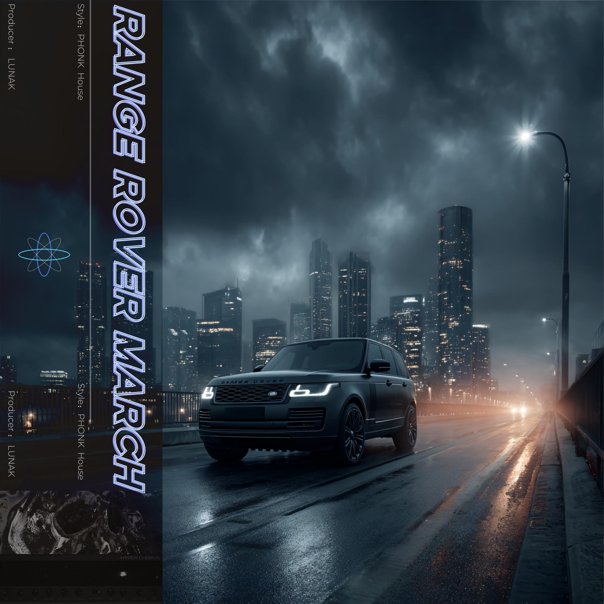 路虎揽胜进行曲