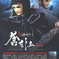 (17-05)红楼剑阵(红楼剑阁武曲)