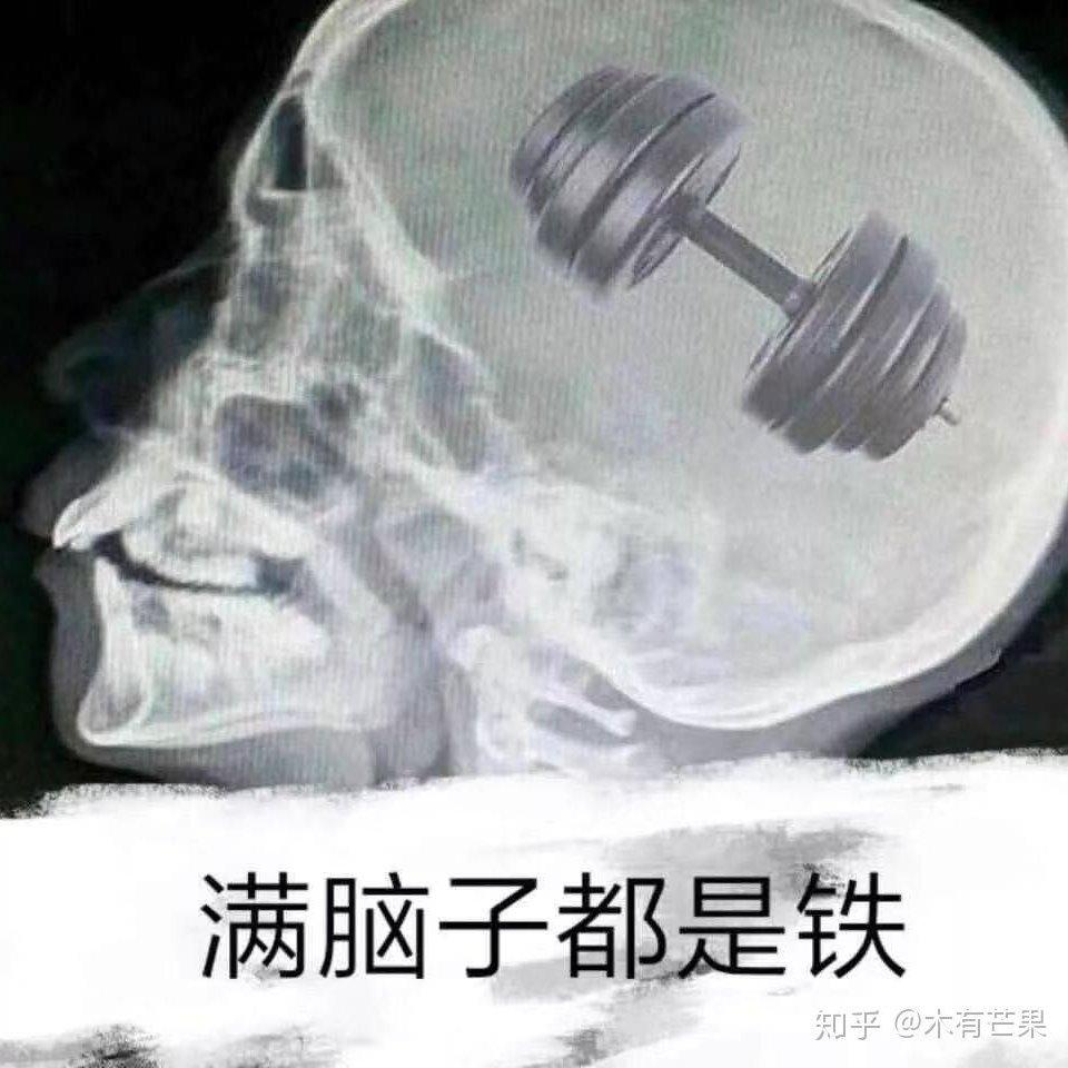 【健身氮泵】上头氮泵，怼就完了 | 在线播放 | 网易云音乐