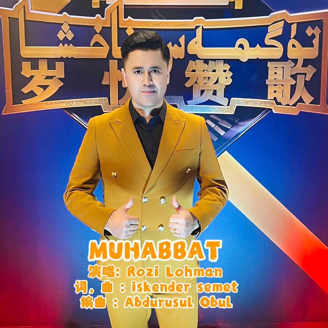 Muhabbat爱情