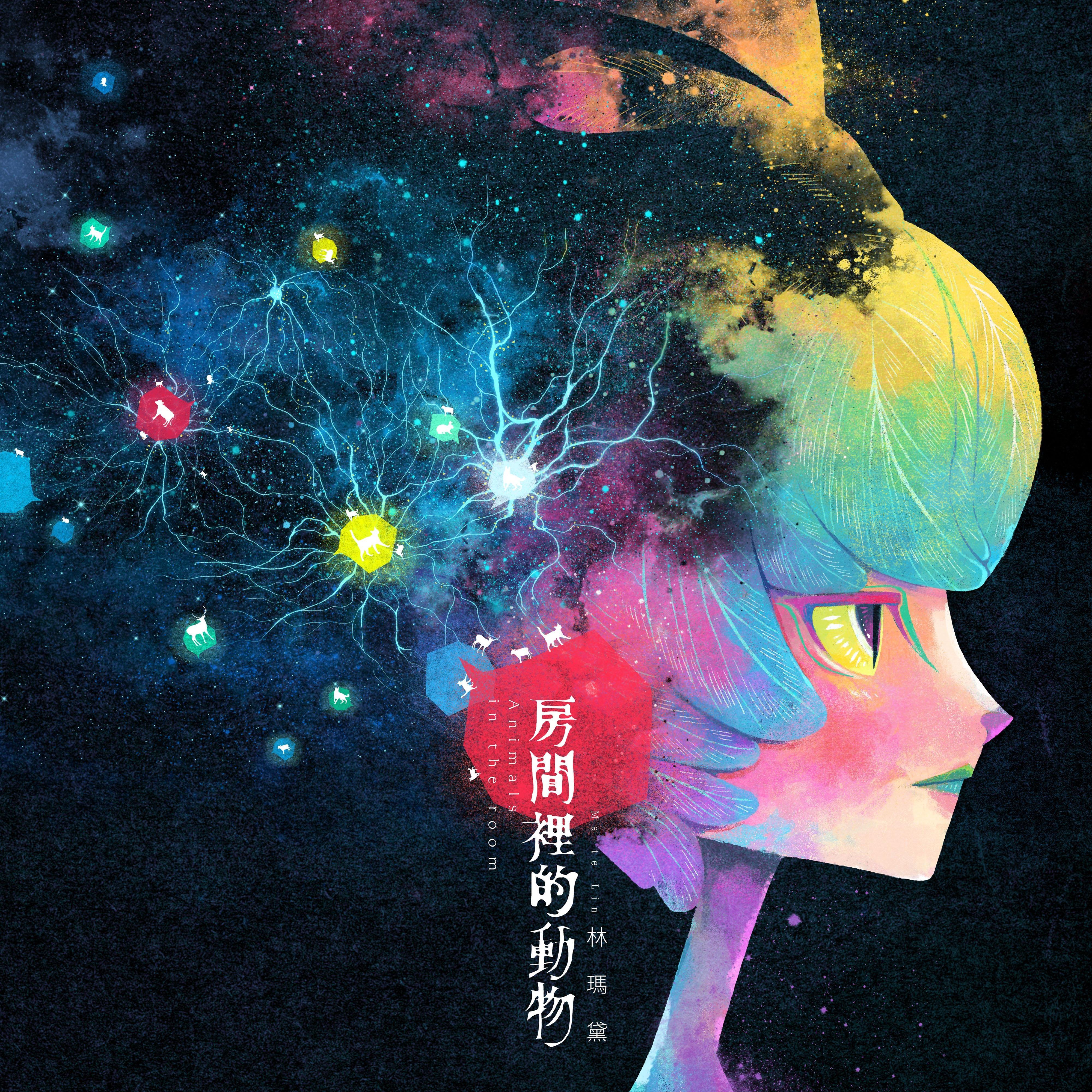 房间里的动物