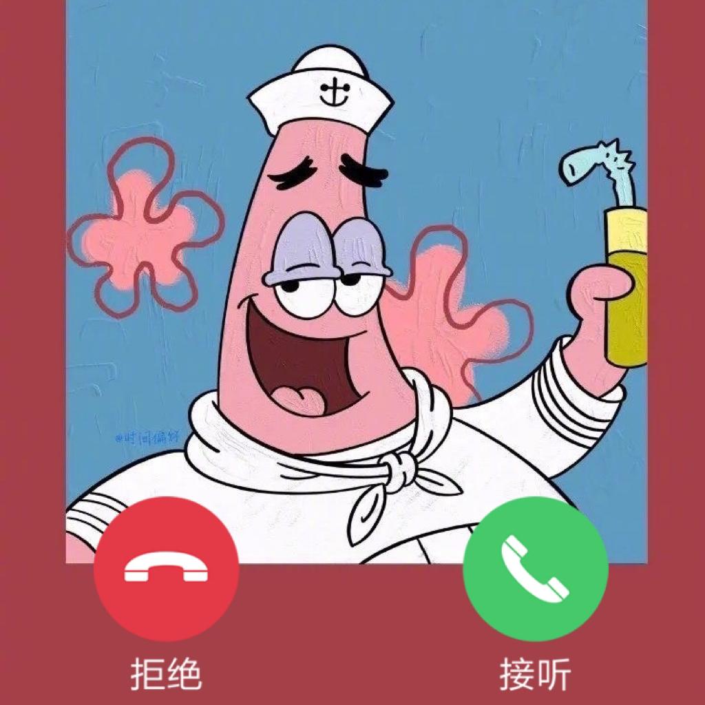 【开始搞事】微信铃声魔性盘点！