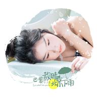 季彦霖 - 巴黎放晴北京下雨 (伴奏).mp3