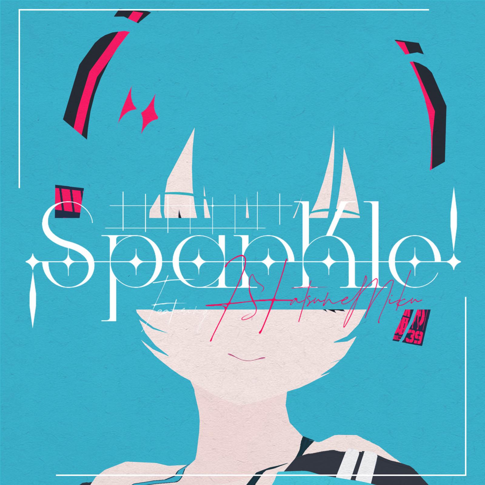 ¡Sparkle! (feat. 初音ミク)专辑