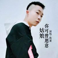 (吉特巴舞曲)美美的妹帅帅的哥-伴奏(歌曲待签)