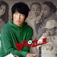 헬로우 고스트 The Scores O.S.T