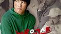 헬로우 고스트 The Scores O.S.T专辑