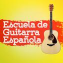 Escuela de Guitarra Española专辑