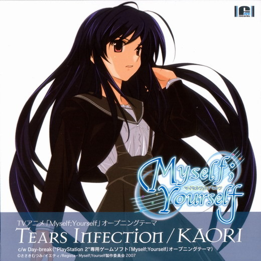 KAORI. - Tears Infection