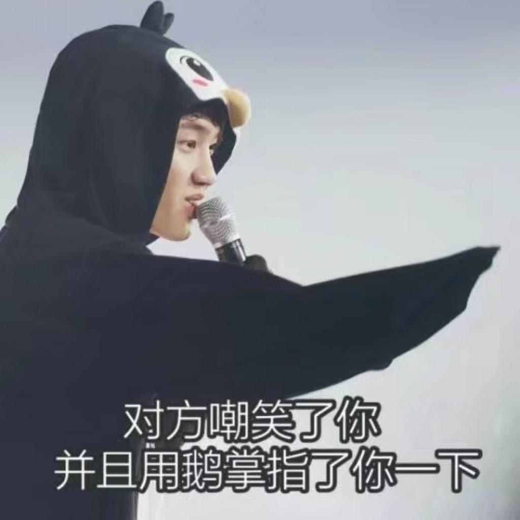 kpop【主EXO】我们小老地yyds！