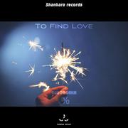 To Find Love