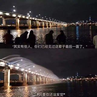 也许曾白头