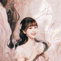 失忆