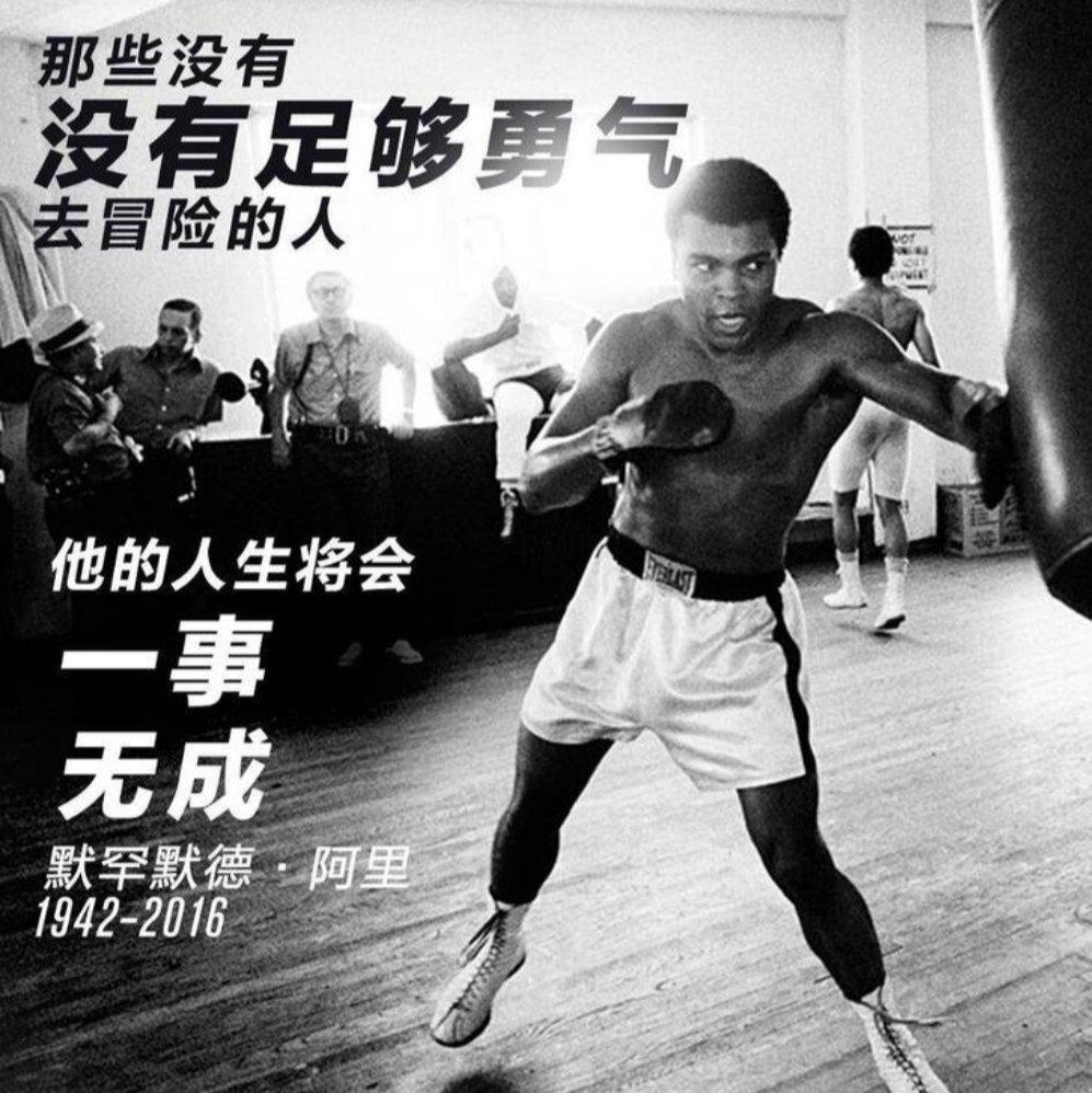 （硬派）精神氮泵 UFC 格斗 骑行