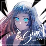 シグマ