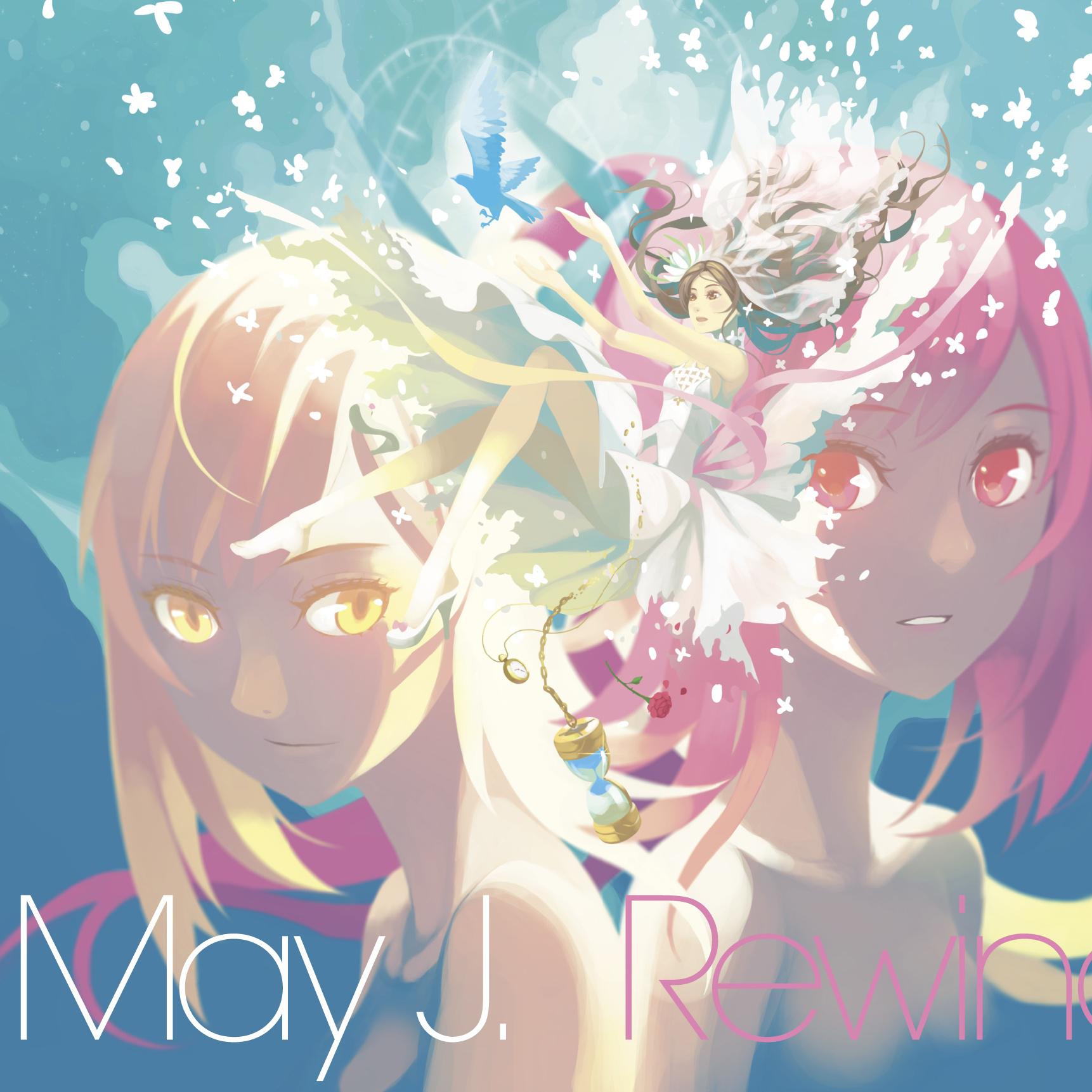 Rewind - samfree ボカロver.专辑