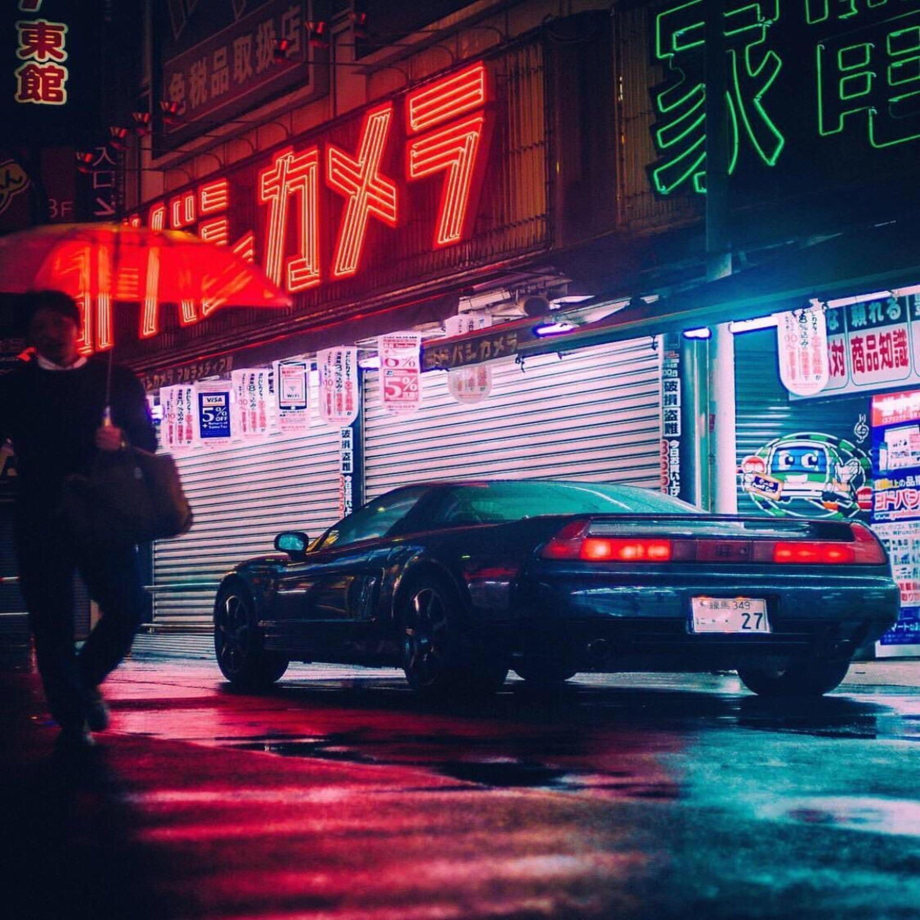 Samurai Ninja