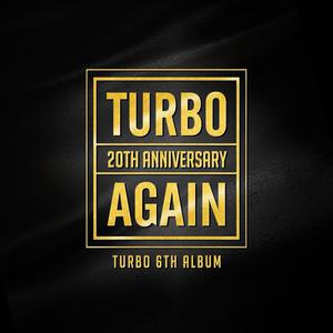 Turbo - 捉迷藏