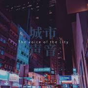 The voice of the city