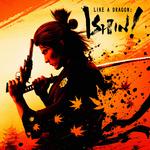 Like a Dragon: Ishin! Complete Karaoke Songs专辑