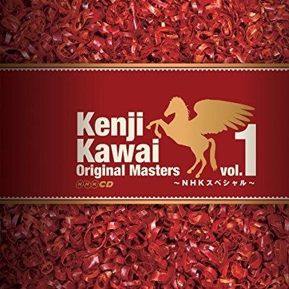 Kenji Kawai Original Masters vol.1 ~NHKスペシャル~专辑