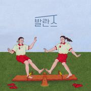 발란스