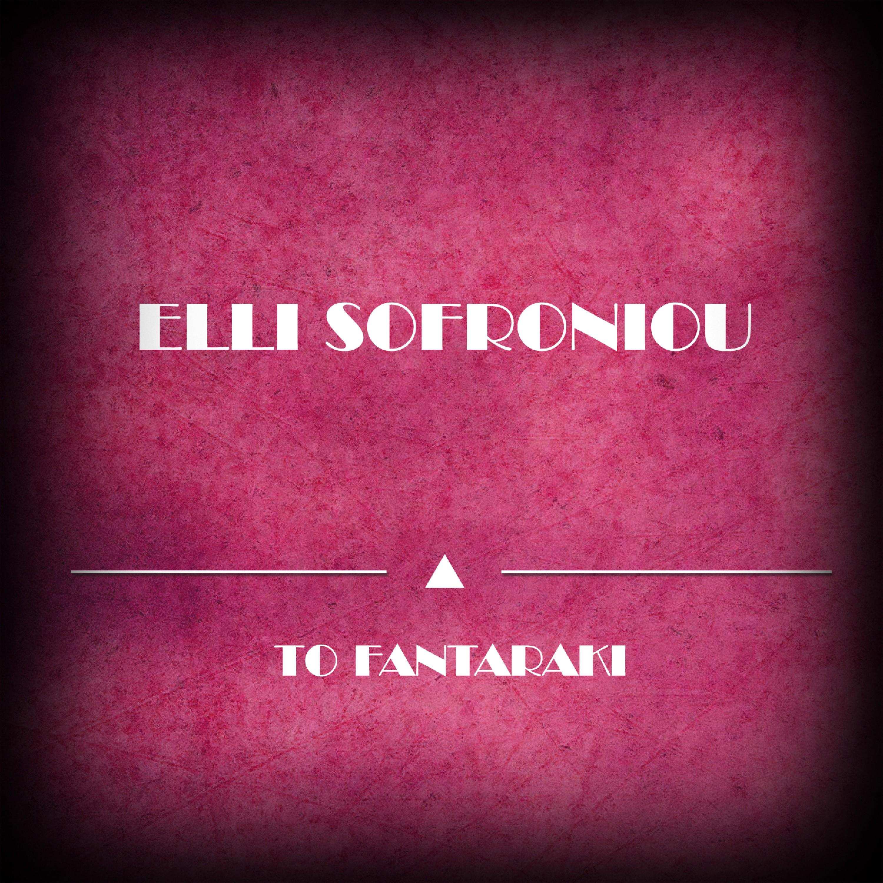 To Fantaraki