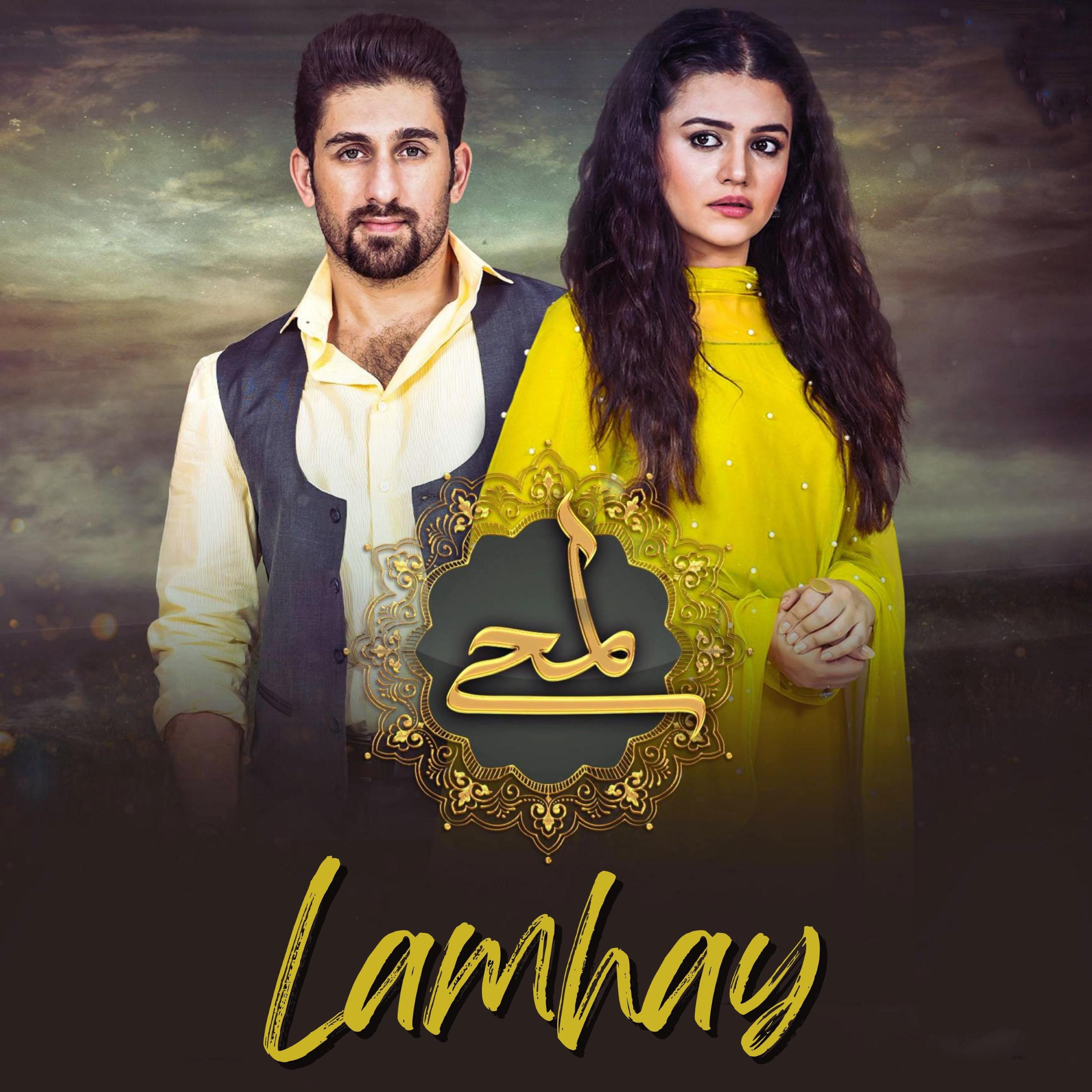 Waqar Ali - Lamhay (Original Soundtrack from 