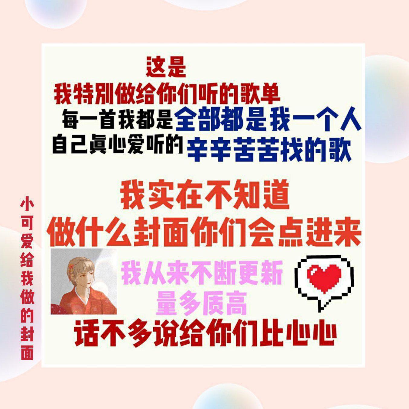 【日语】杂食爱好者天堂