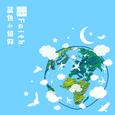 蓝色的信仰