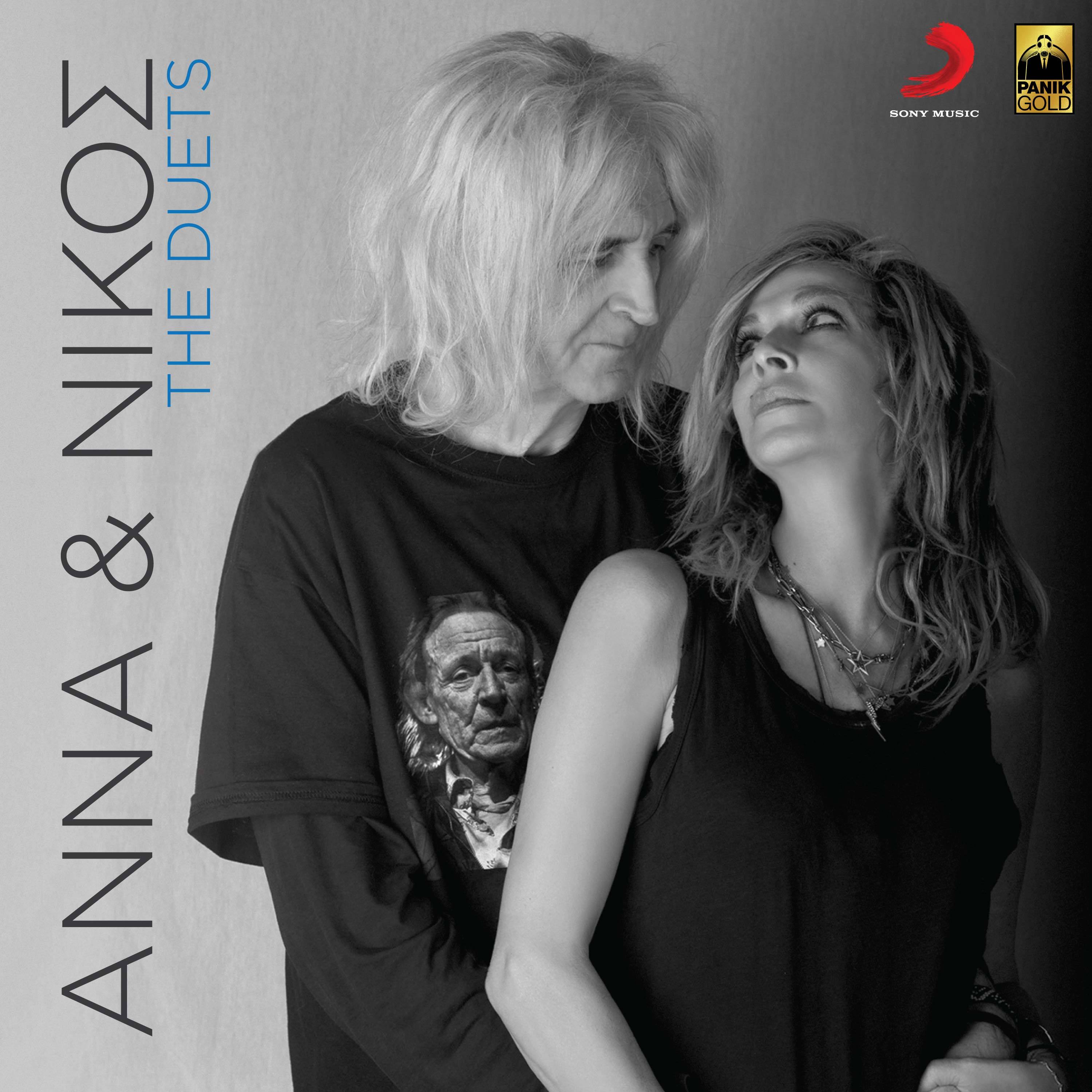 Anna & Nikos The Duets