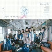 好きすぎてUp and down (Special Edition)