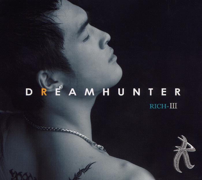 3집 Dream Hunter专辑